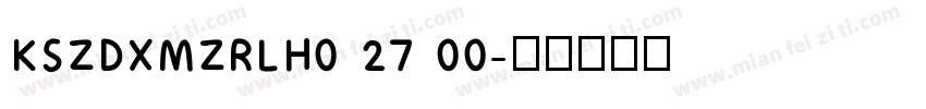 KSZDXMZRLH0 27 00字体转换